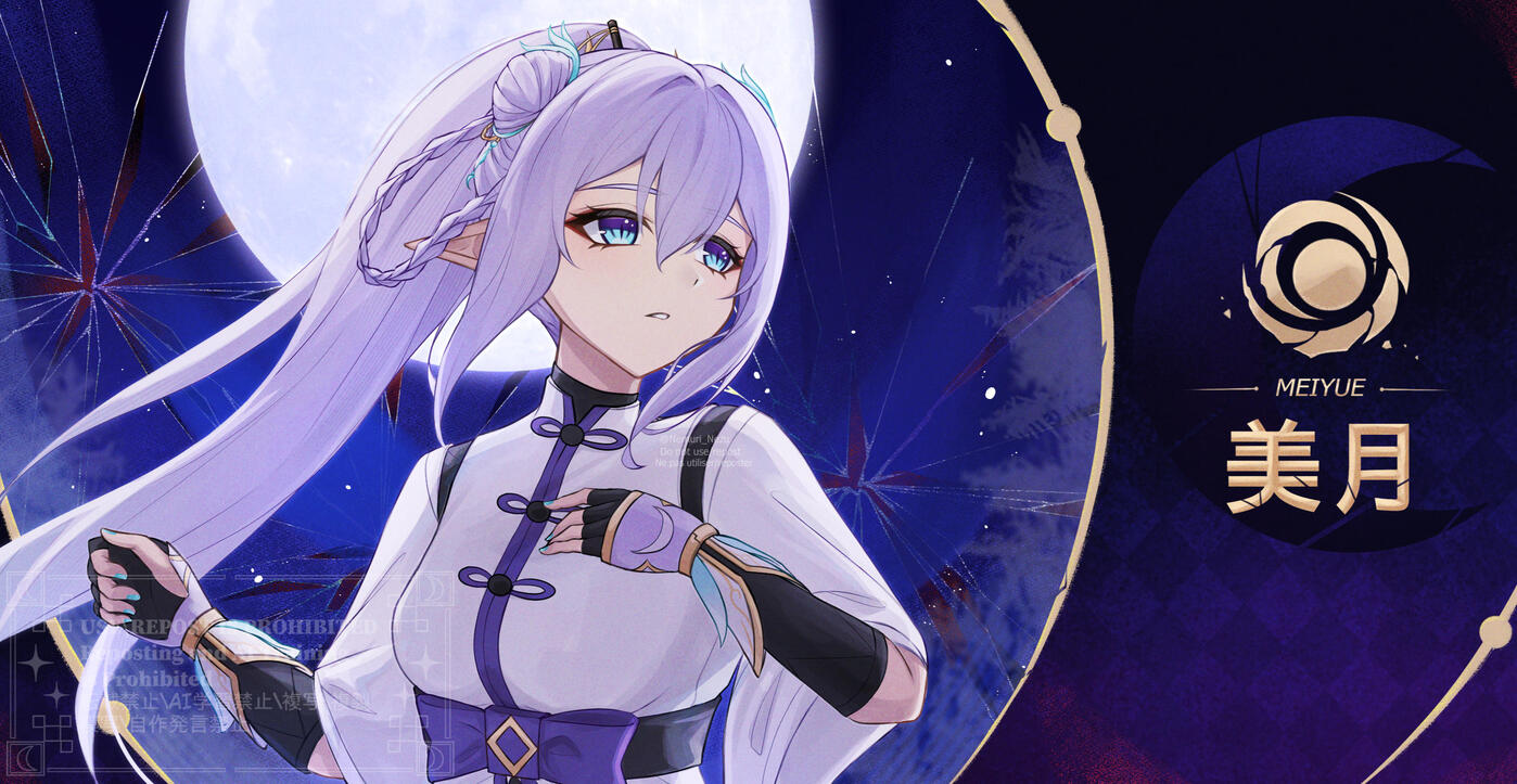 Meiyue Illustration